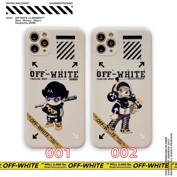 Off White TPU xs max