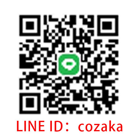 line id